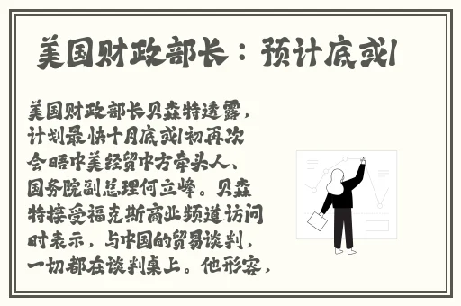 吃瓜网黑料独家分享视频