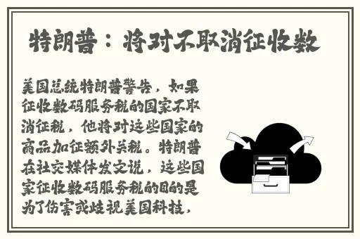 天美蜜桃传播媒体有限公司