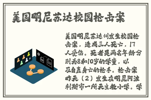 香艳的飞行